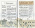 /album/galeria-de-fotos-biblia-ilustrada-novo-testamento/introdu%c3%a7%c3%a3o-ao-nt-ilustrado-page-012-jpg/